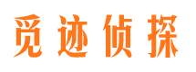 伊宁寻人公司